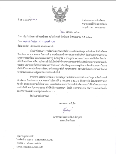 Mol-Thailand
