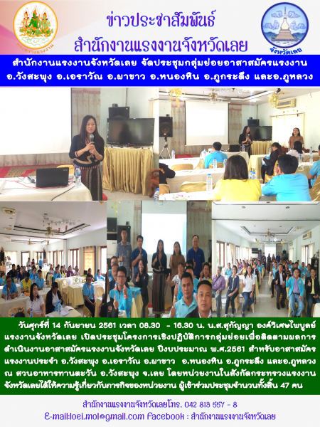 Mol-Thailand