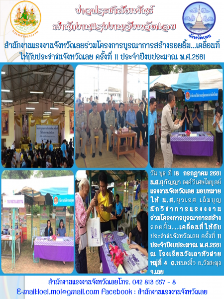 Mol-Thailand