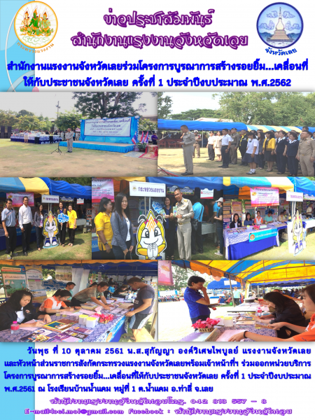 Mol-Thailand