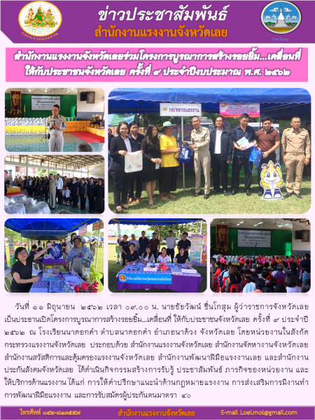 Mol-Thailand