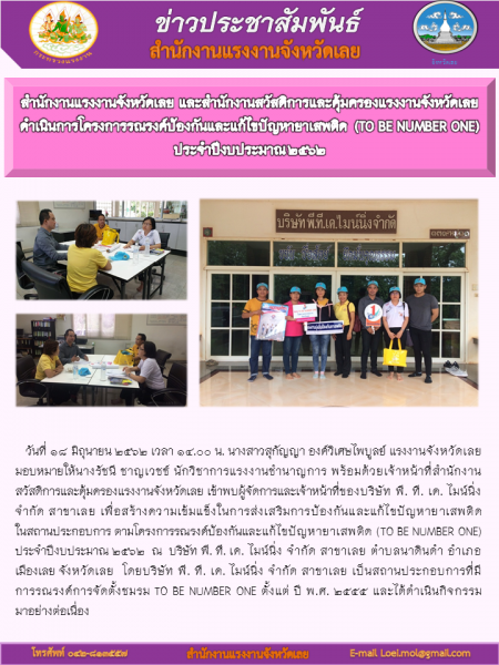 Mol-Thailand