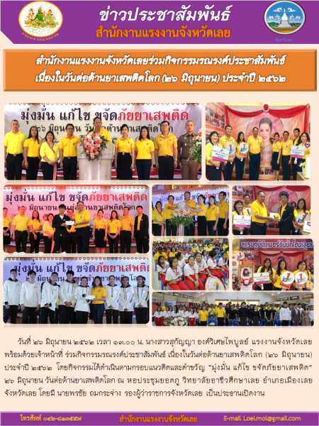 Mol-Thailand