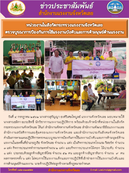 Mol-Thailand