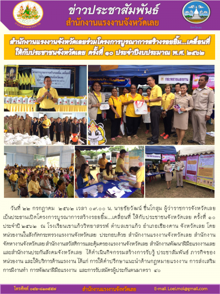 Mol-Thailand