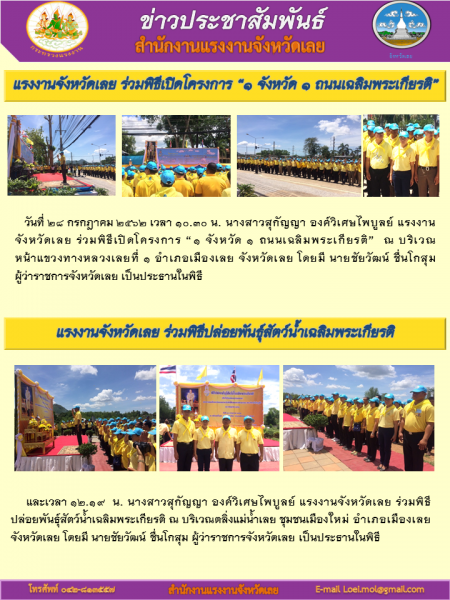 Mol-Thailand