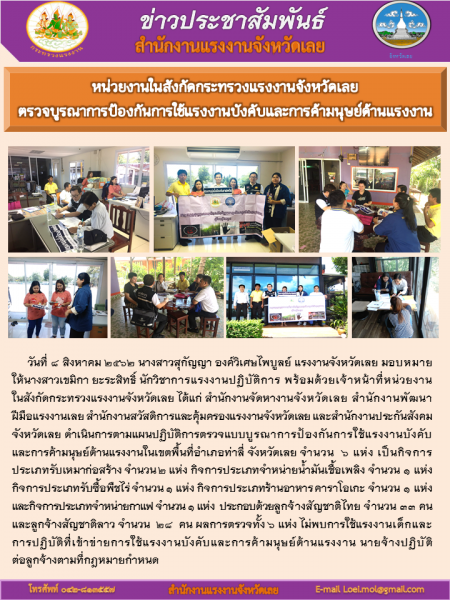 Mol-Thailand