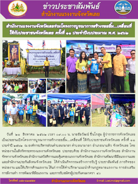 Mol-Thailand