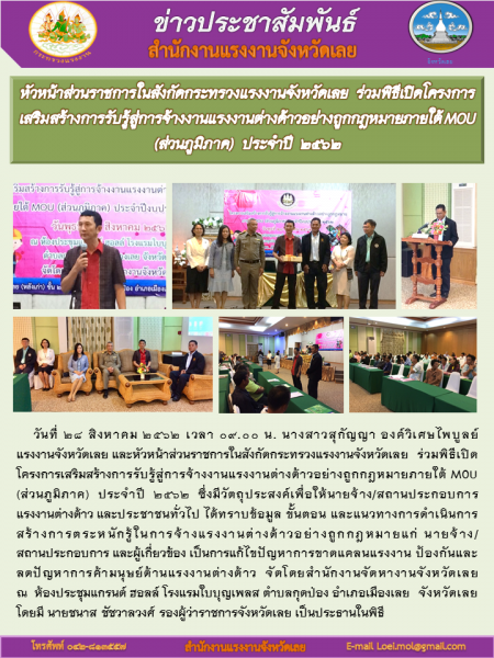 Mol-Thailand