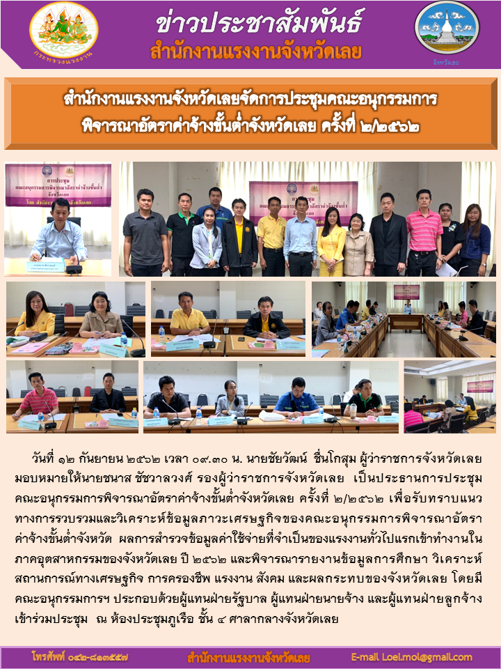 Mol-Thailand