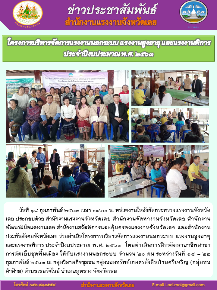 Mol-Thailand