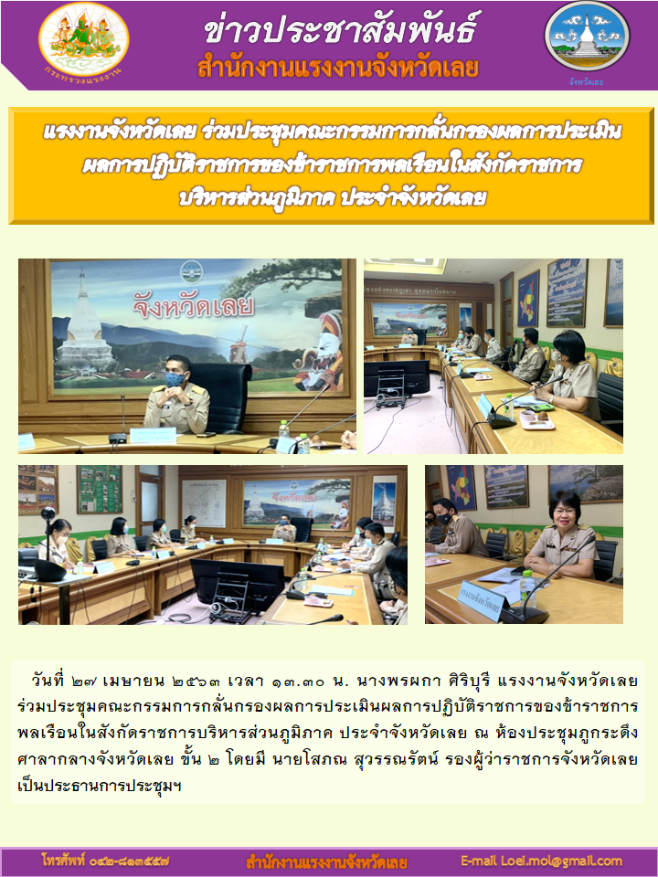 Mol-Thailand