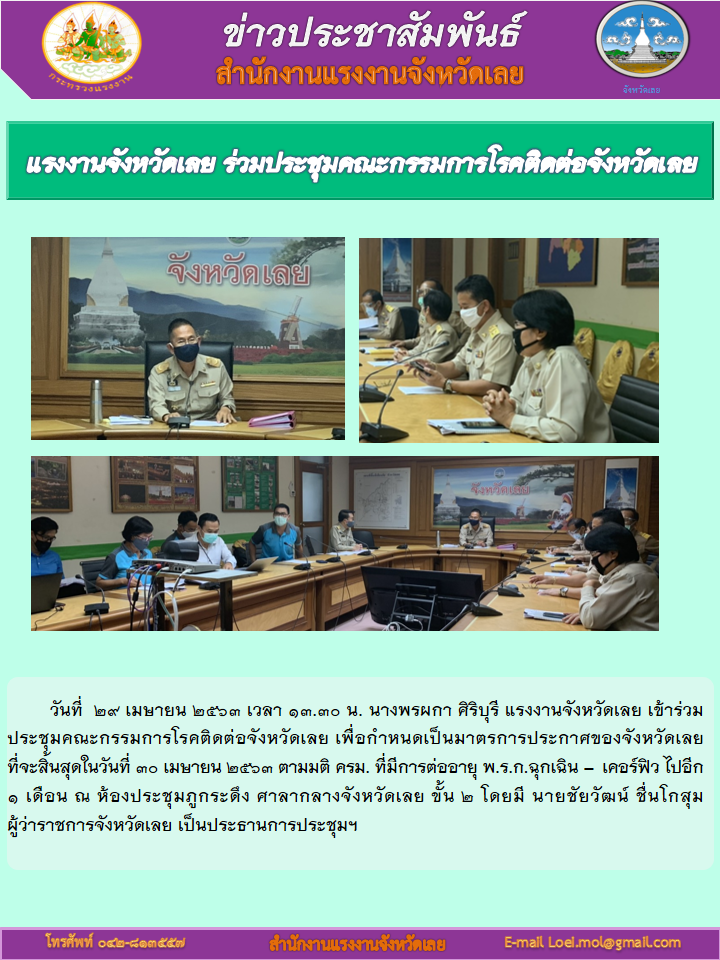 Mol-Thailand