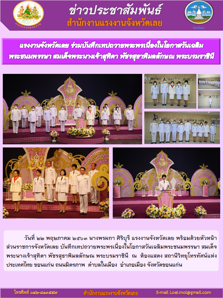 Mol-Thailand