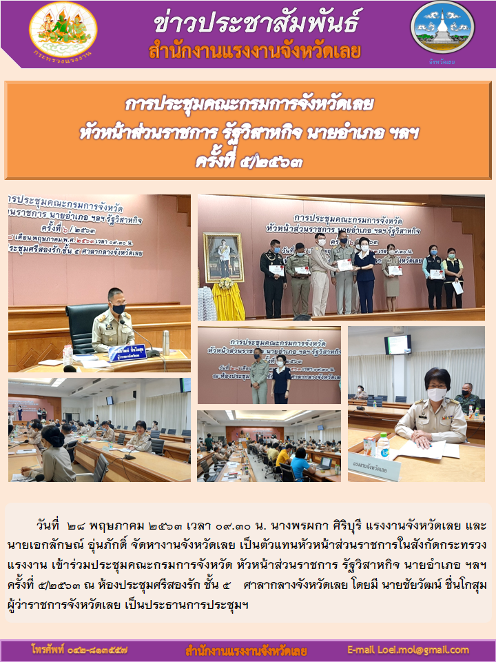 Mol-Thailand