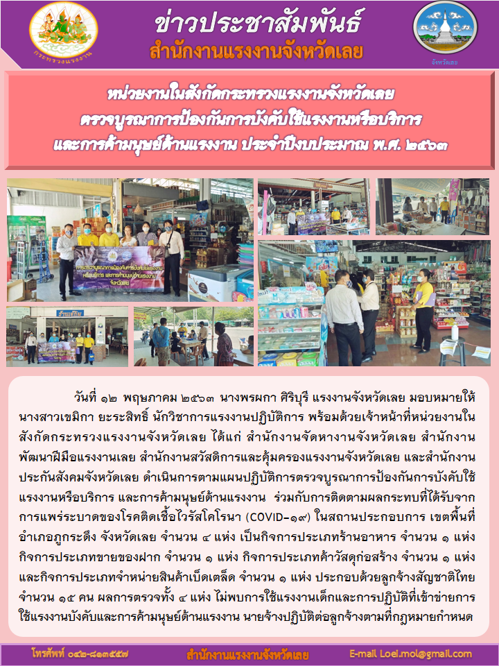Mol-Thailand