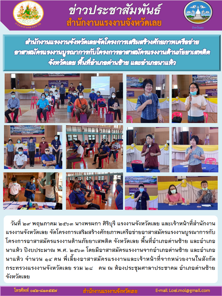 Mol-Thailand