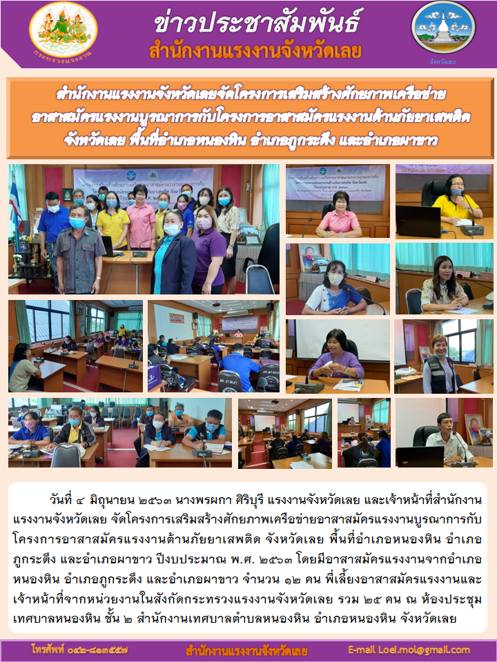 Mol-Thailand