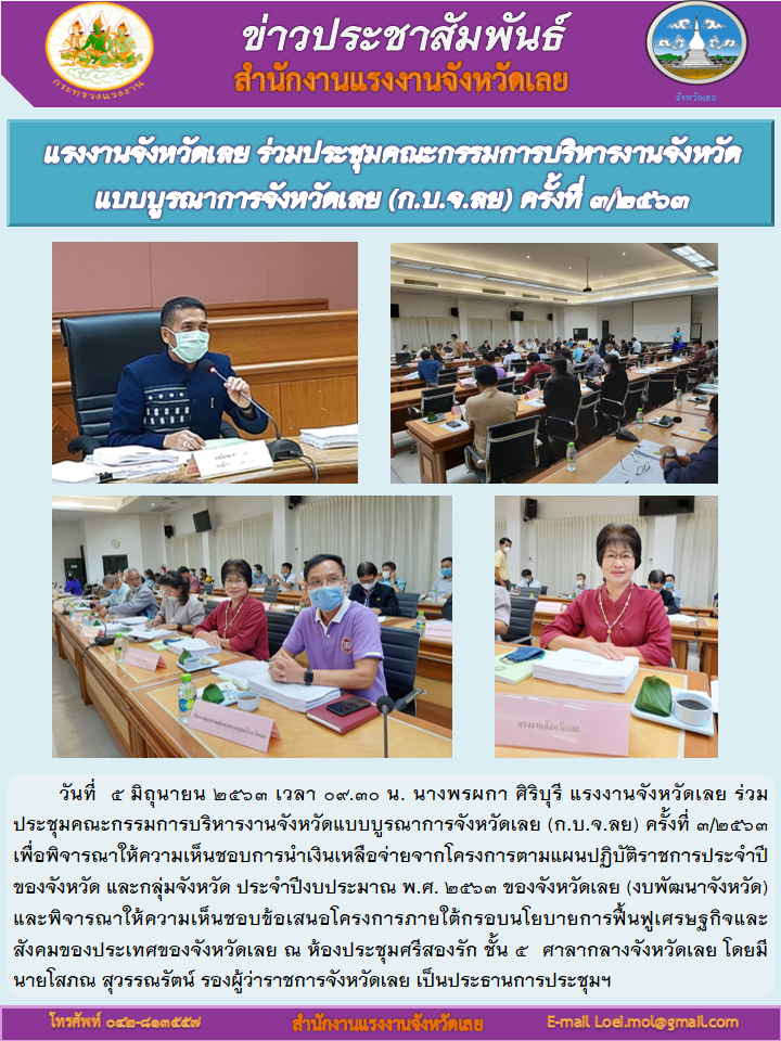 Mol-Thailand