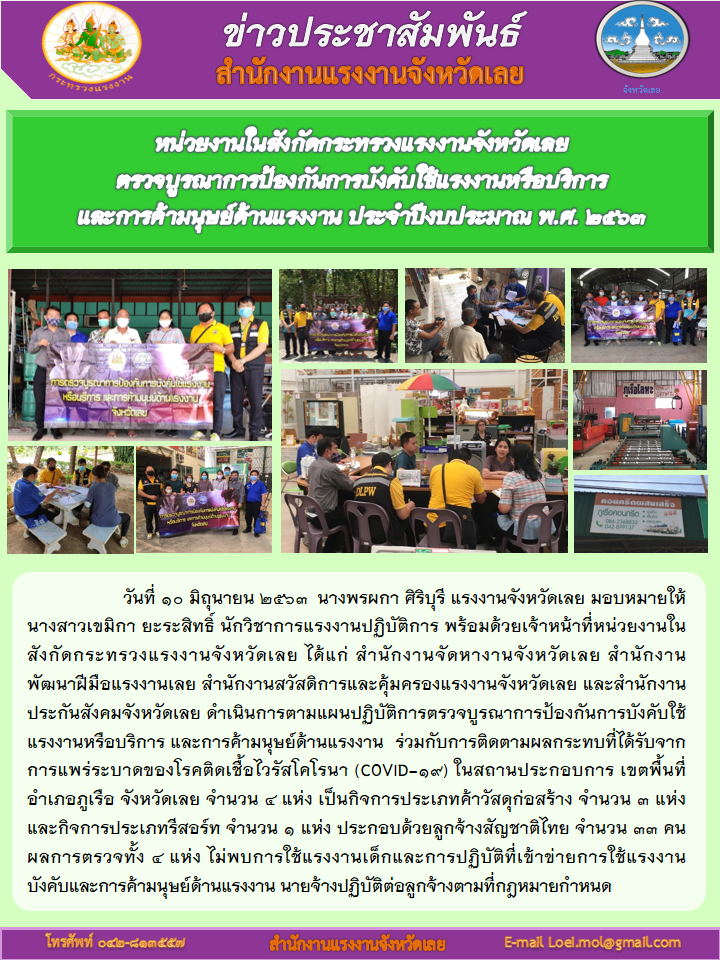 Mol-Thailand