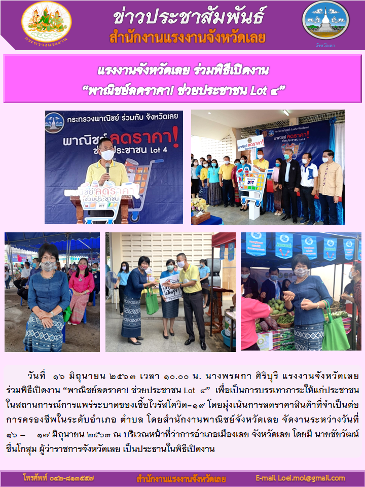 Mol-Thailand