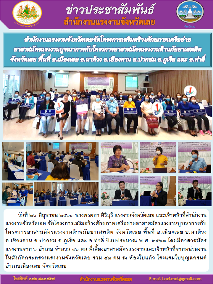 Mol-Thailand