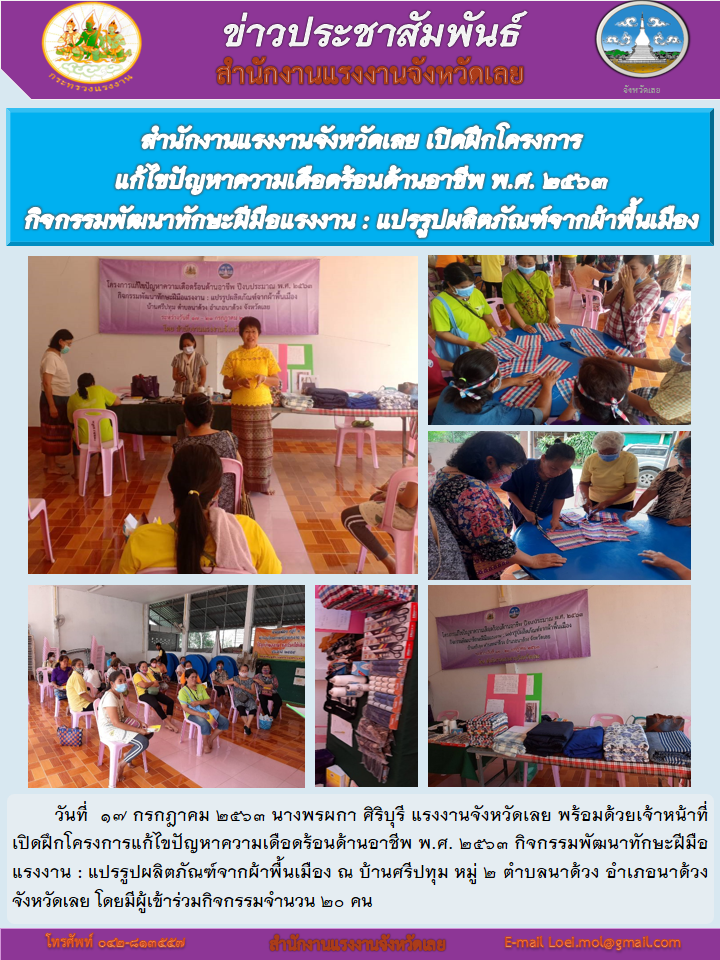 Mol-Thailand
