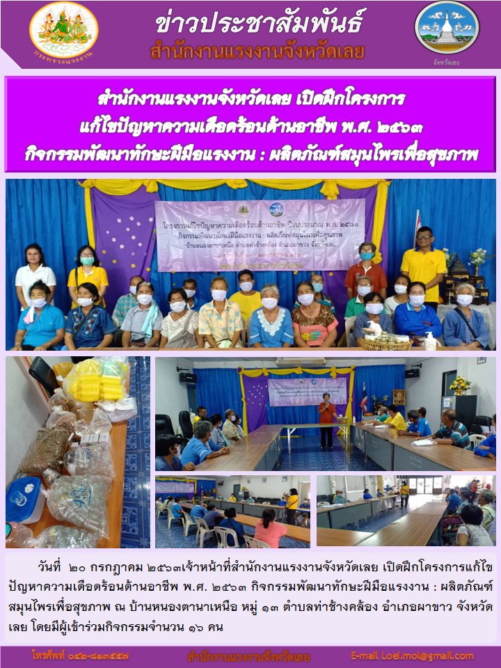 Mol-Thailand