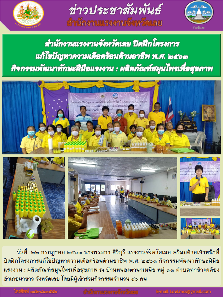 Mol-Thailand