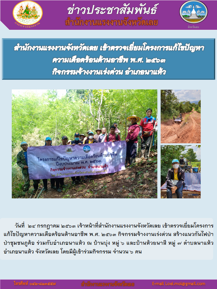 Mol-Thailand