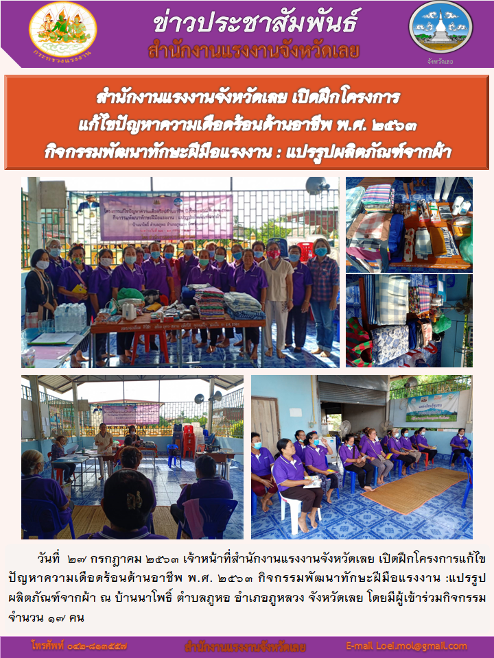 Mol-Thailand