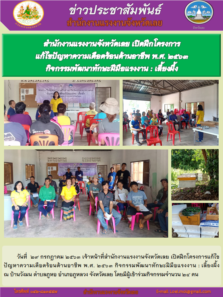 Mol-Thailand