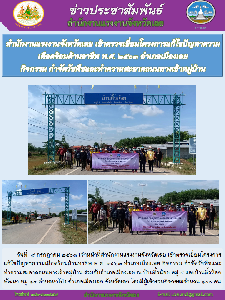 Mol-Thailand