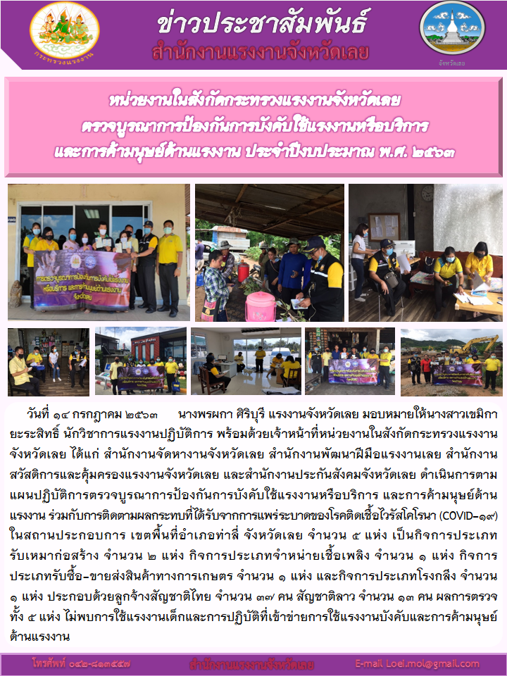 Mol-Thailand