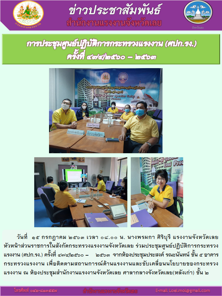 Mol-Thailand