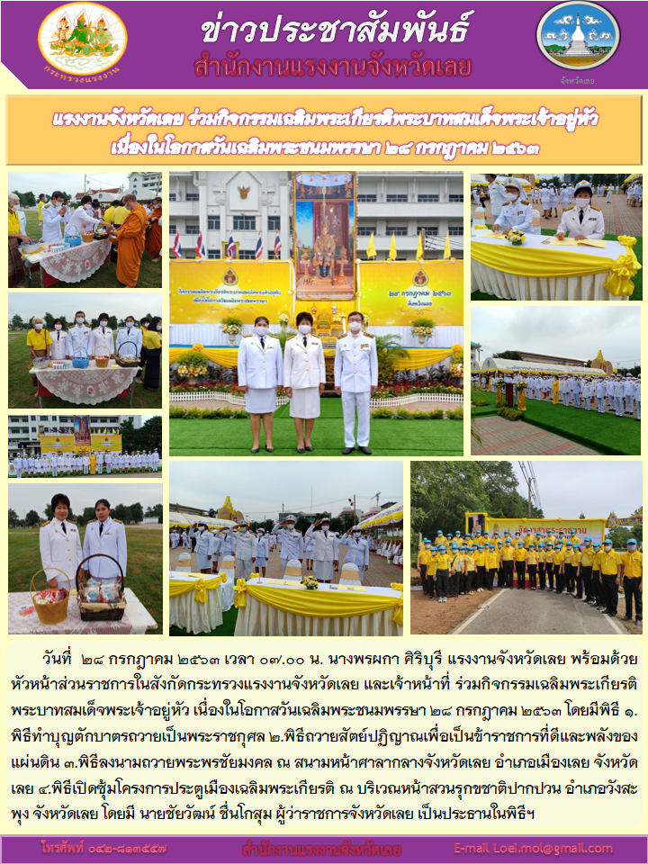 Mol-Thailand