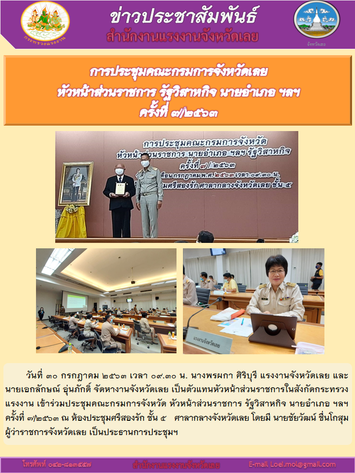 Mol-Thailand