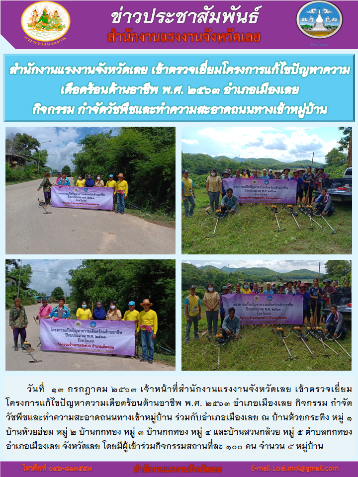 Mol-Thailand