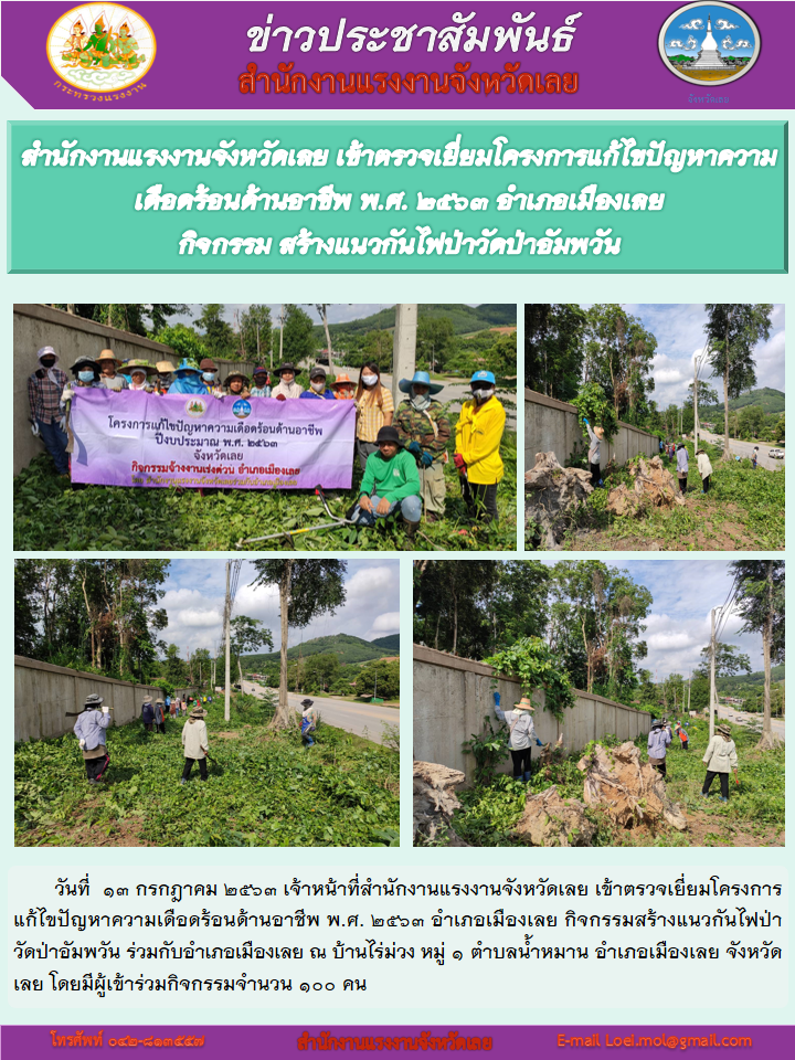 Mol-Thailand