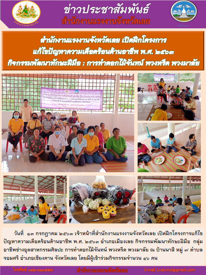 Mol-Thailand