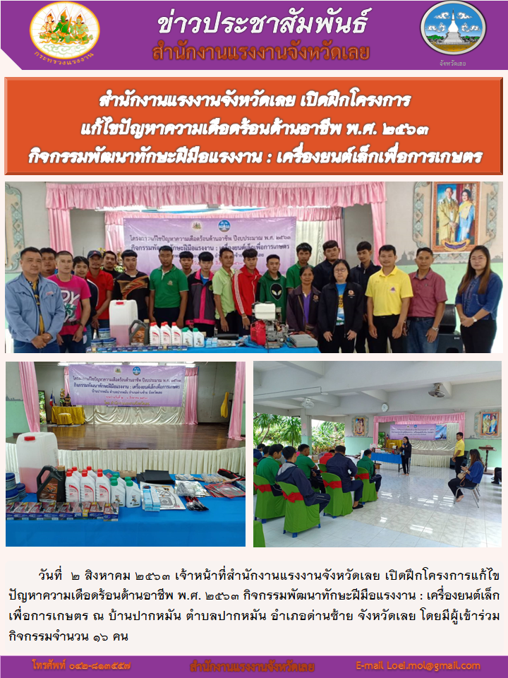 Mol-Thailand