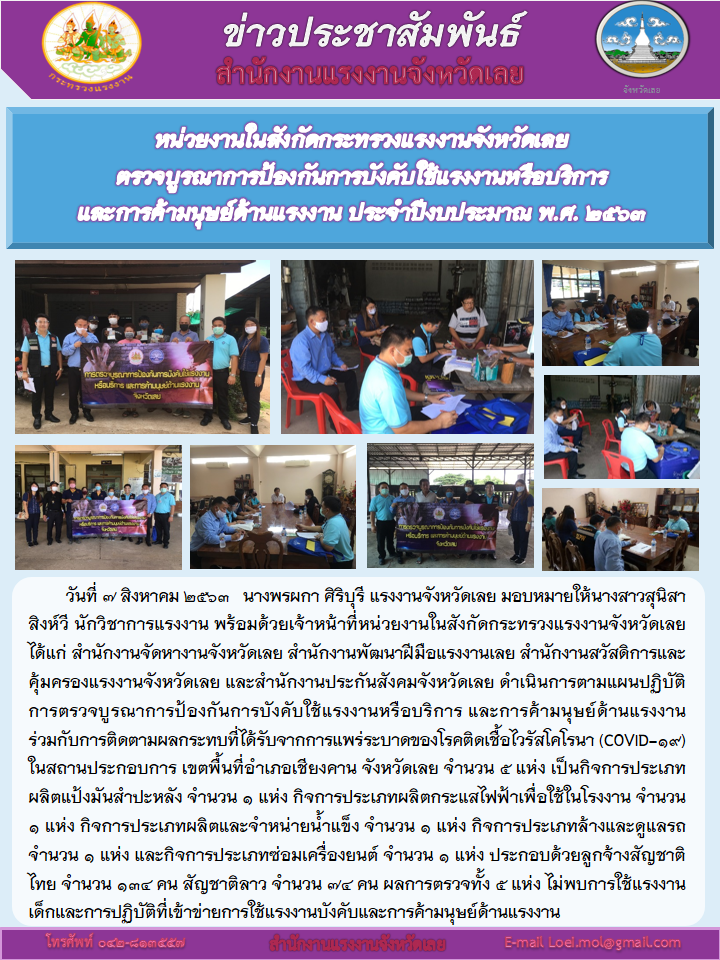 Mol-Thailand