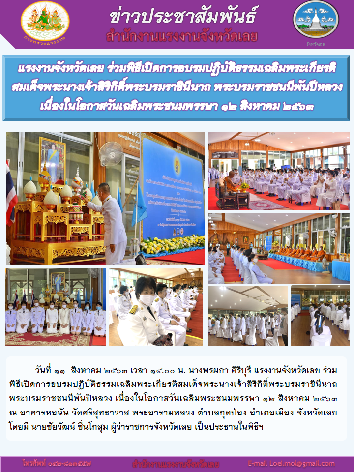 Mol-Thailand