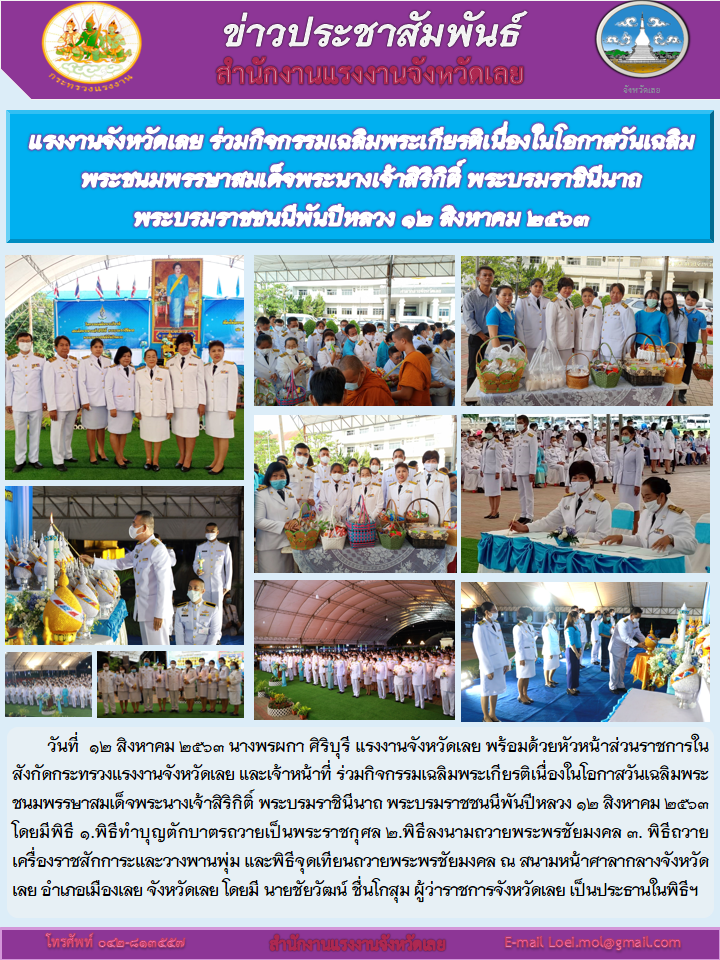Mol-Thailand