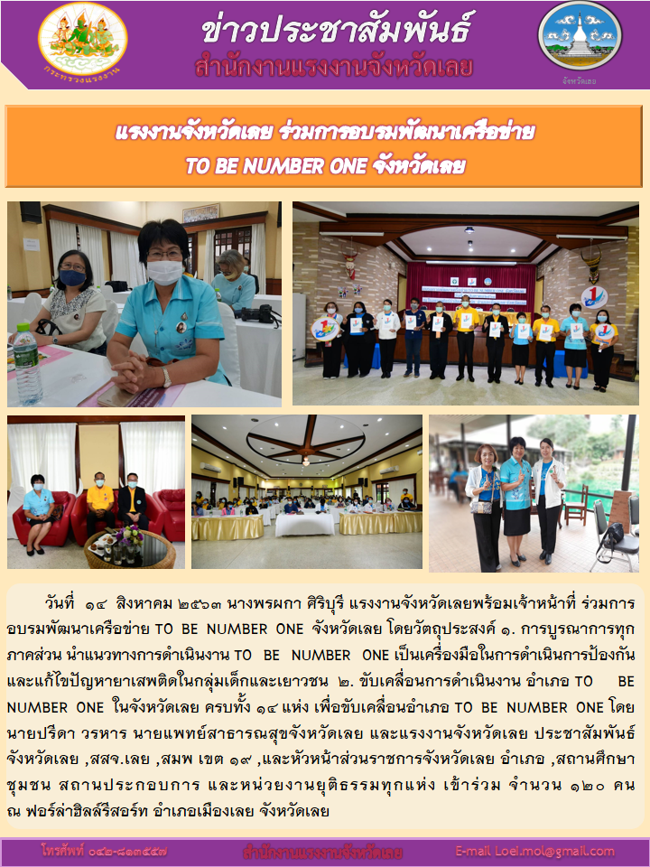 Mol-Thailand