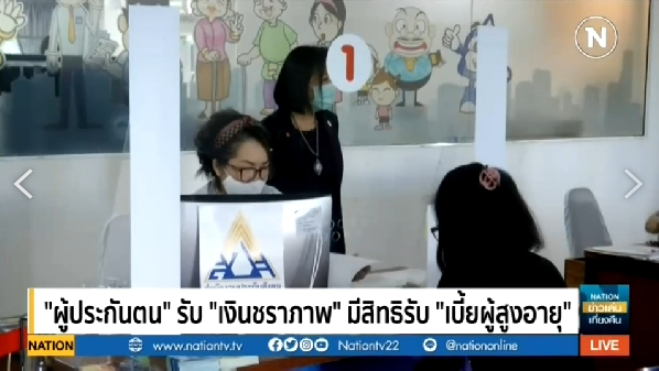 Mol-Thailand