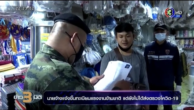 Mol-Thailand