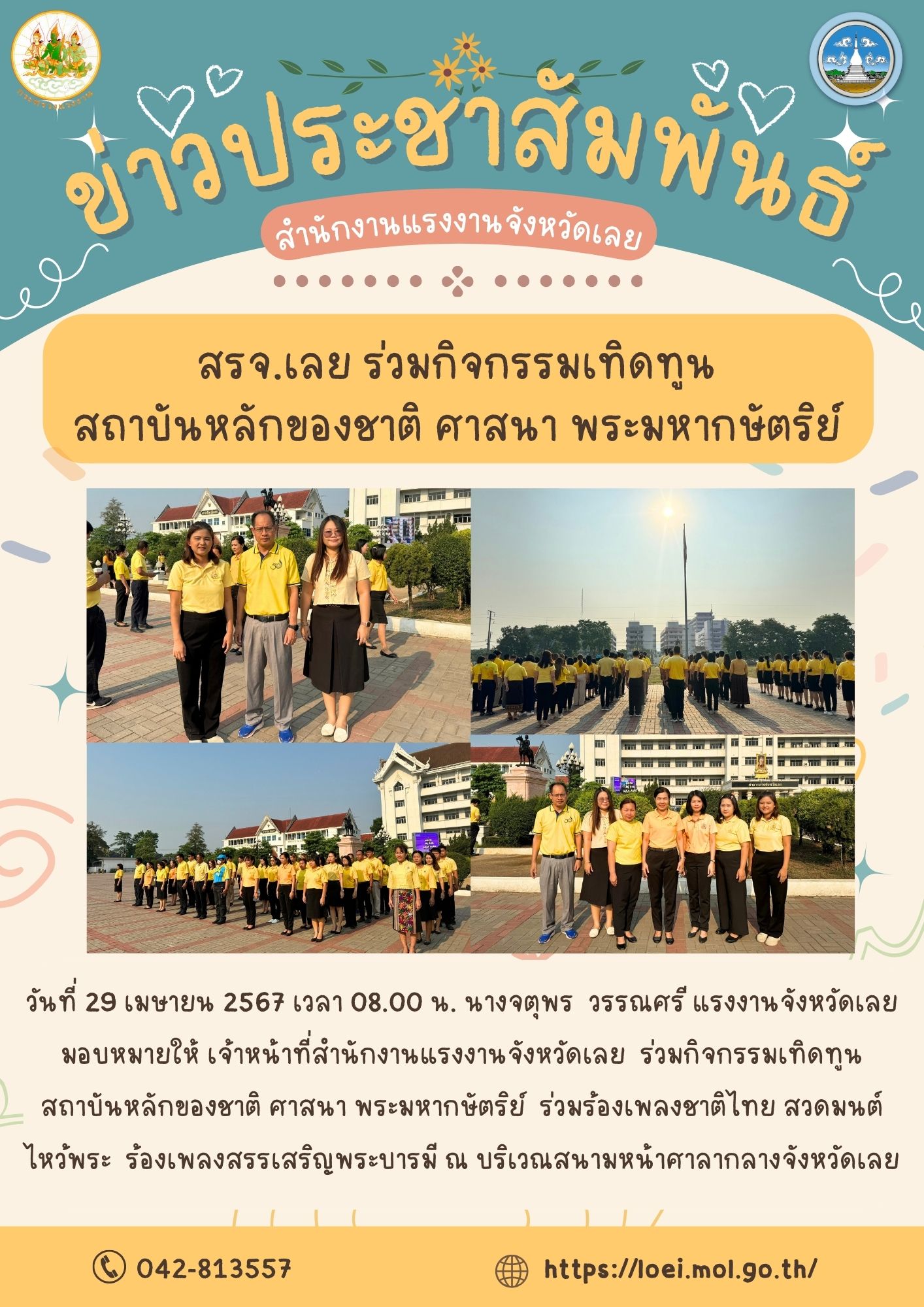 Mol-Thailand