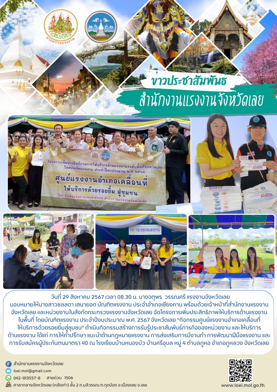 Mol-Thailand