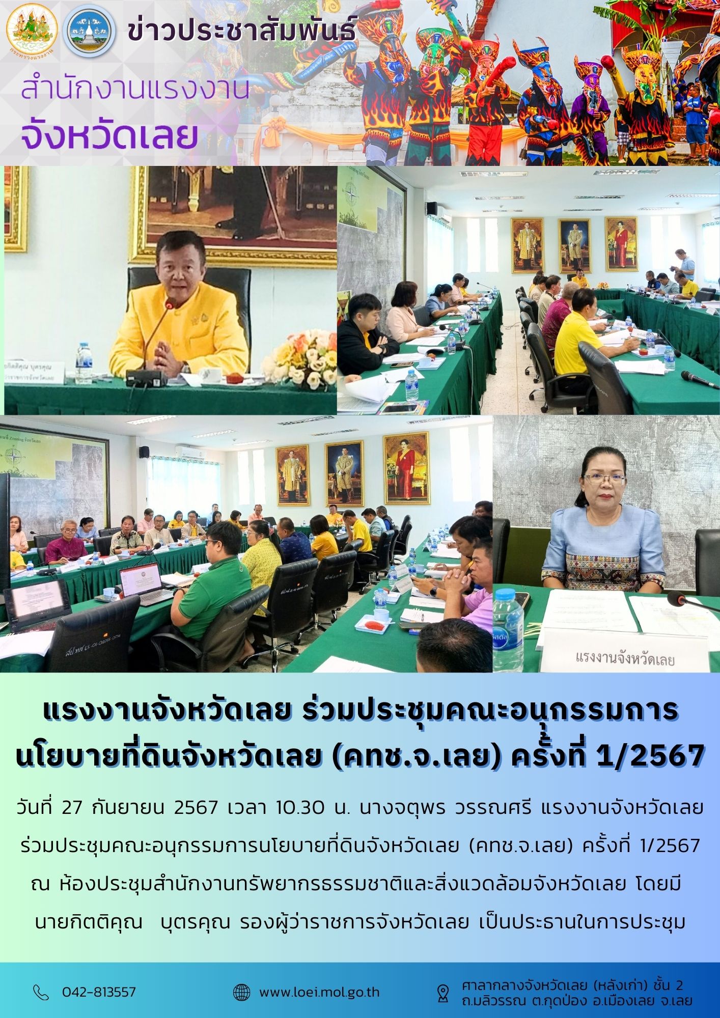 Mol-Thailand